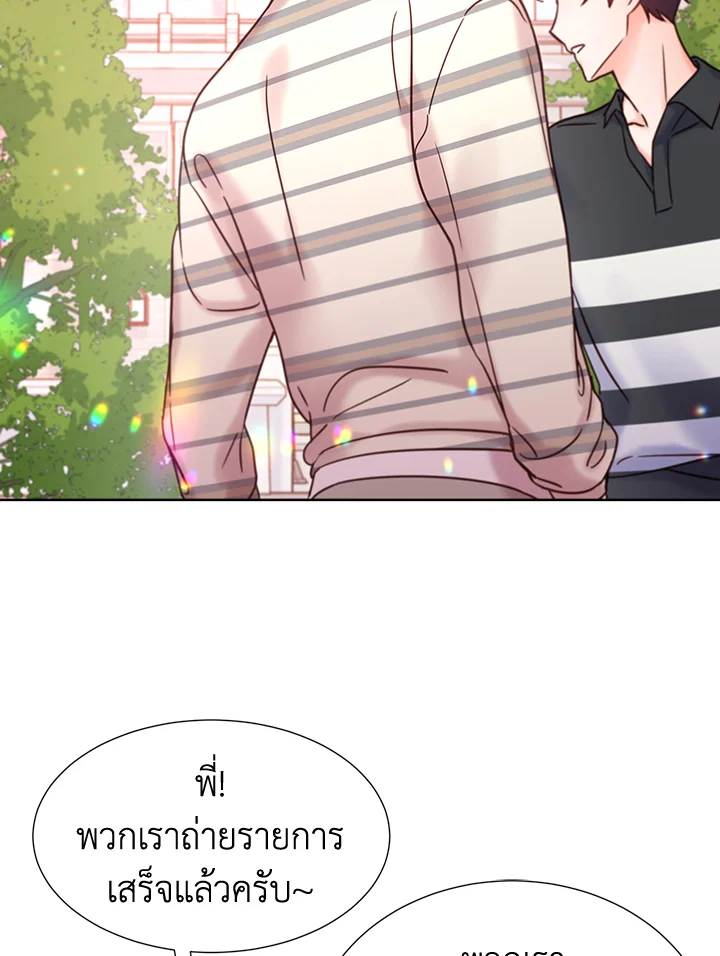 ขอลองสู้อีกครั้งนะ ไอดอล ตอนที่ 51 - รูปที่ 2