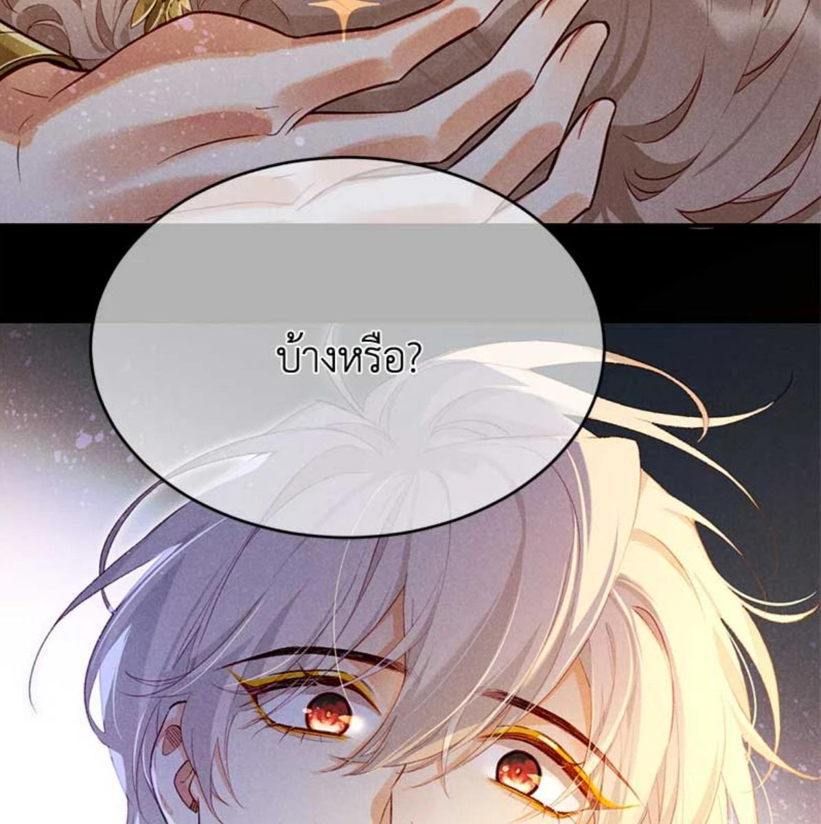 หน้า 87