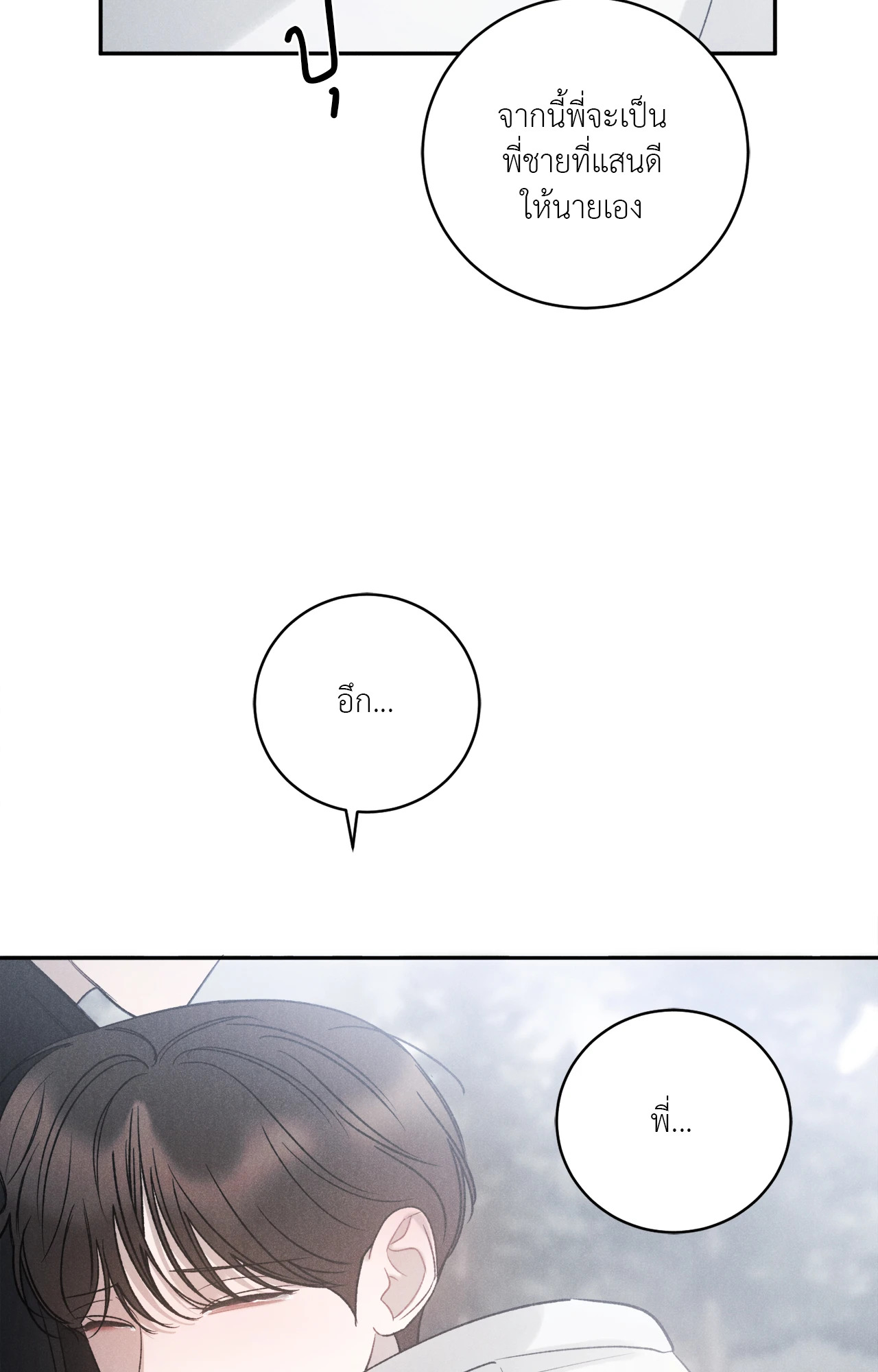 หน้า 117
