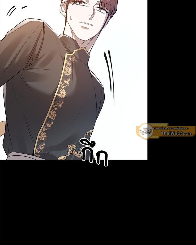 หน้า 97