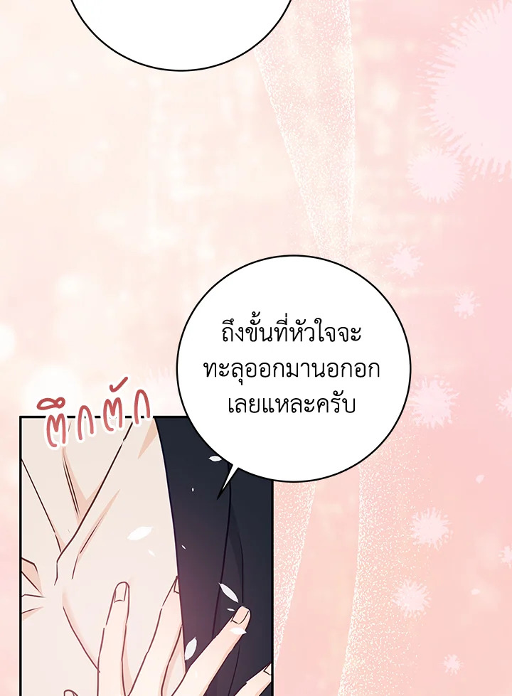 หน้า 71