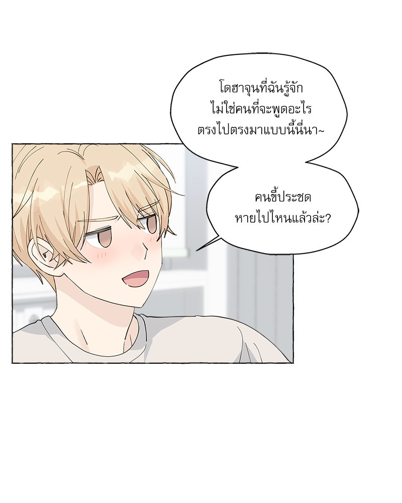 หน้า 68