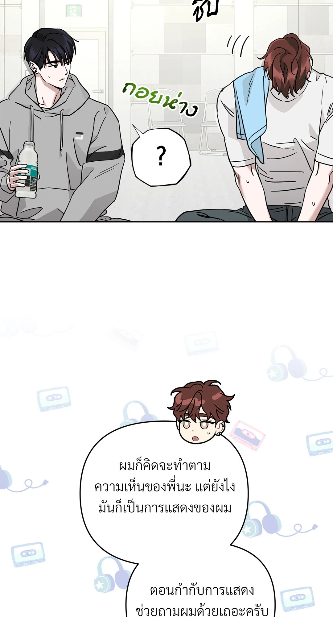 หน้า 14