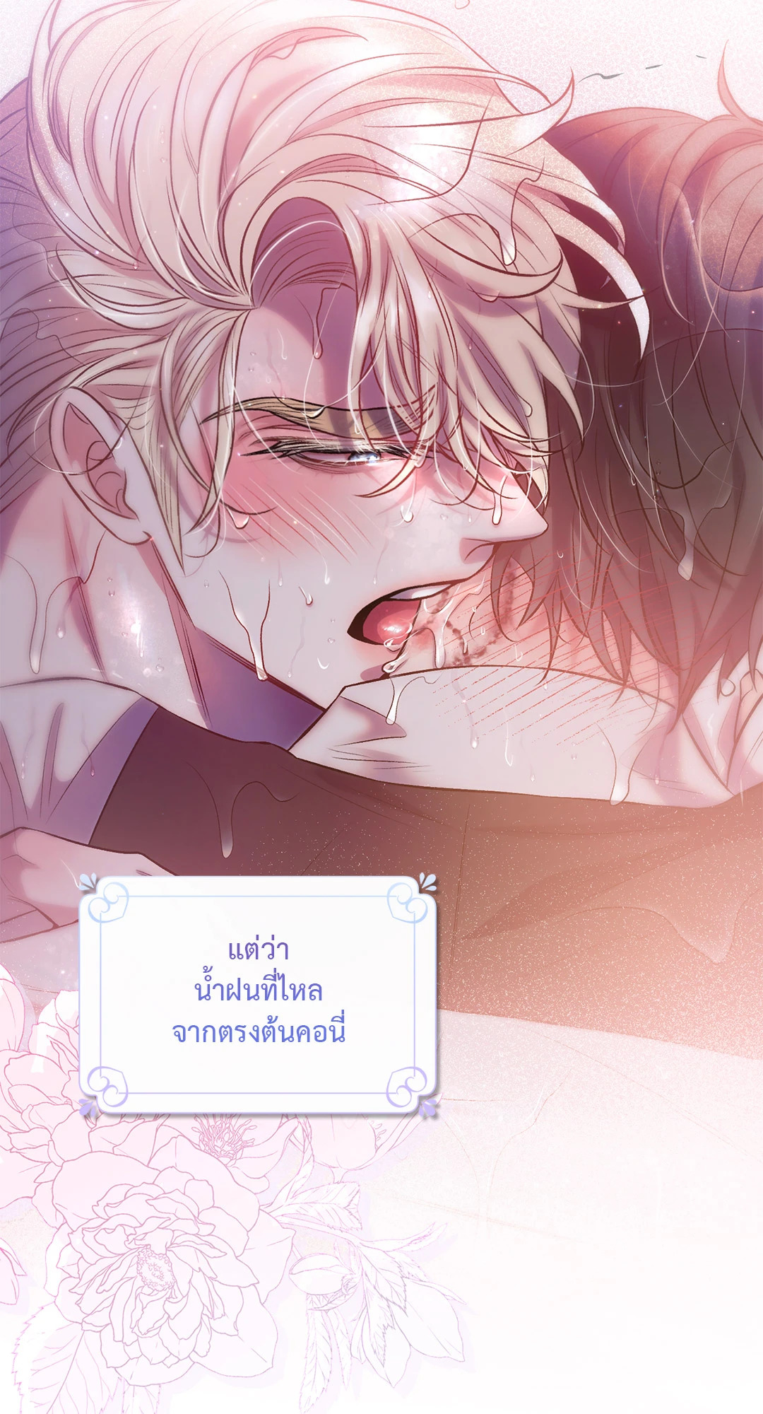หน้า 90