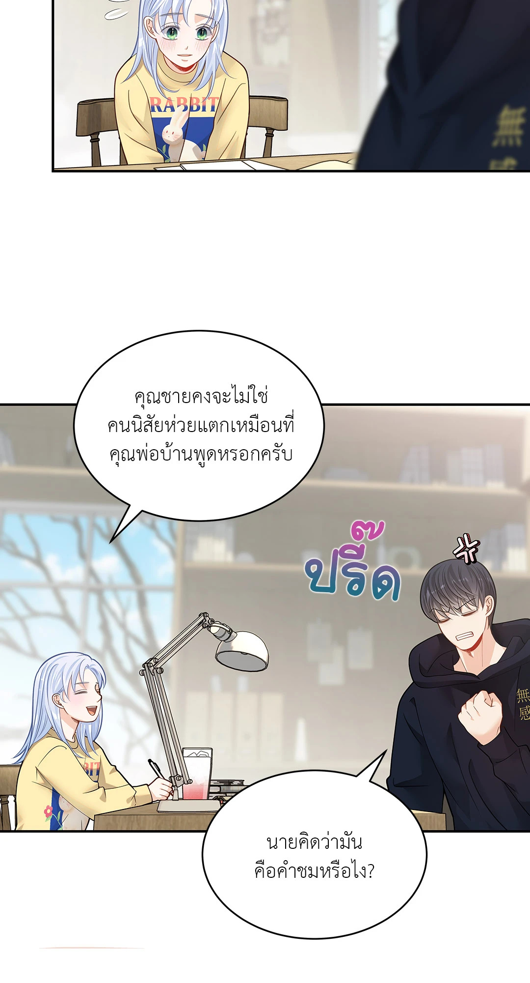 หน้า 64