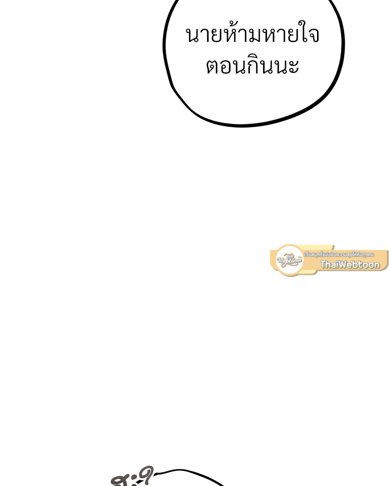 หน้า 108