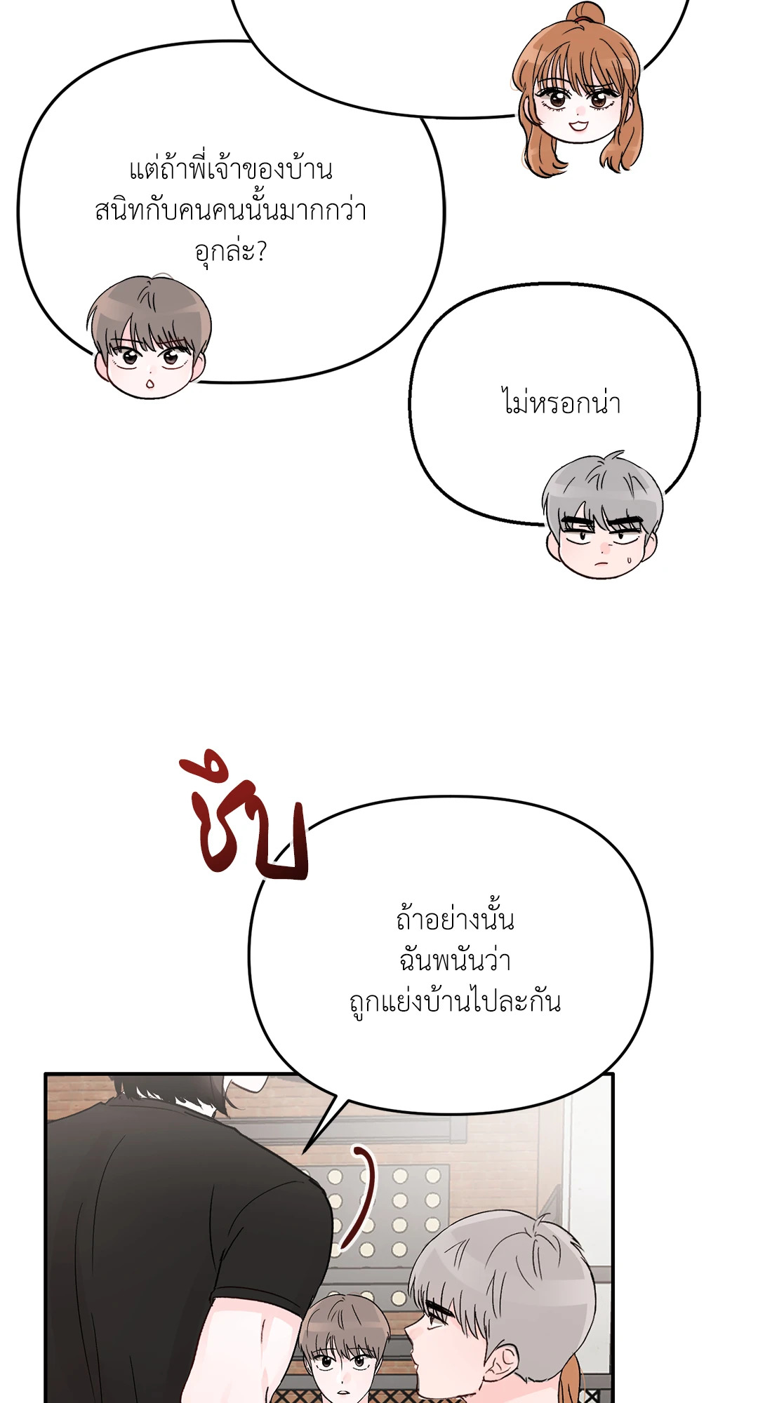 หน้า 24