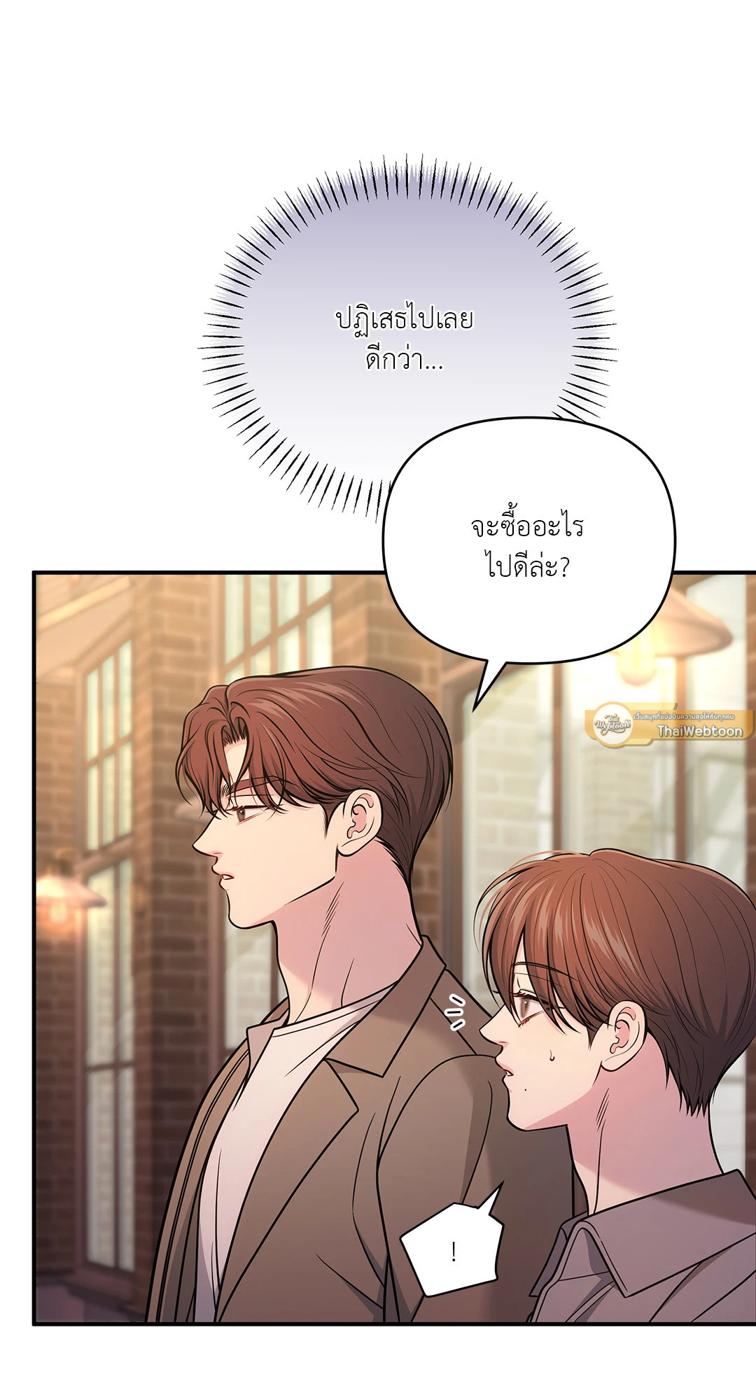 หน้า 80