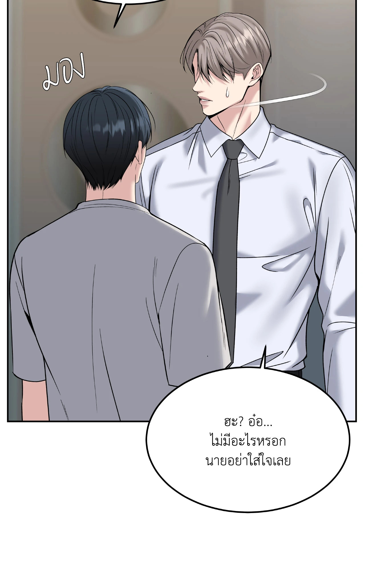 หน้า 40