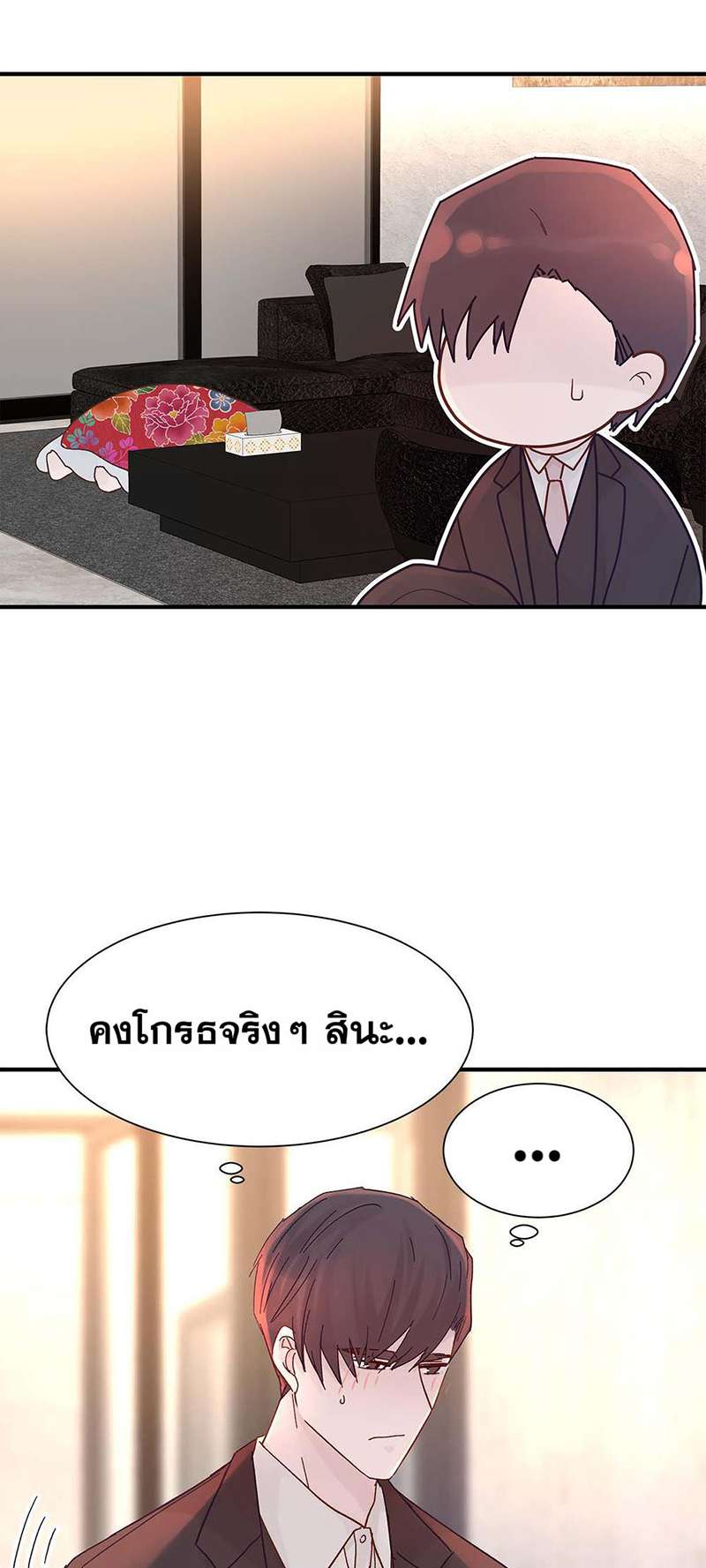 หน้า 27
