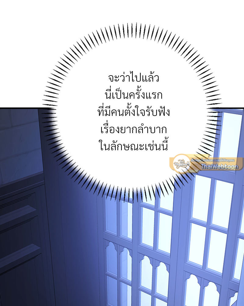 หน้า 111