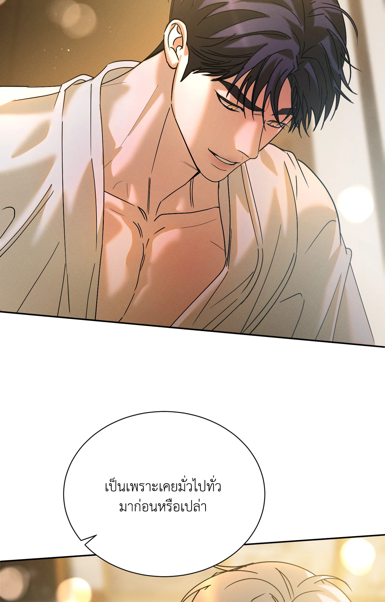 หน้า 71