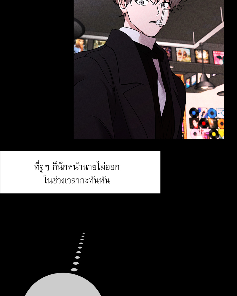 หน้า 77