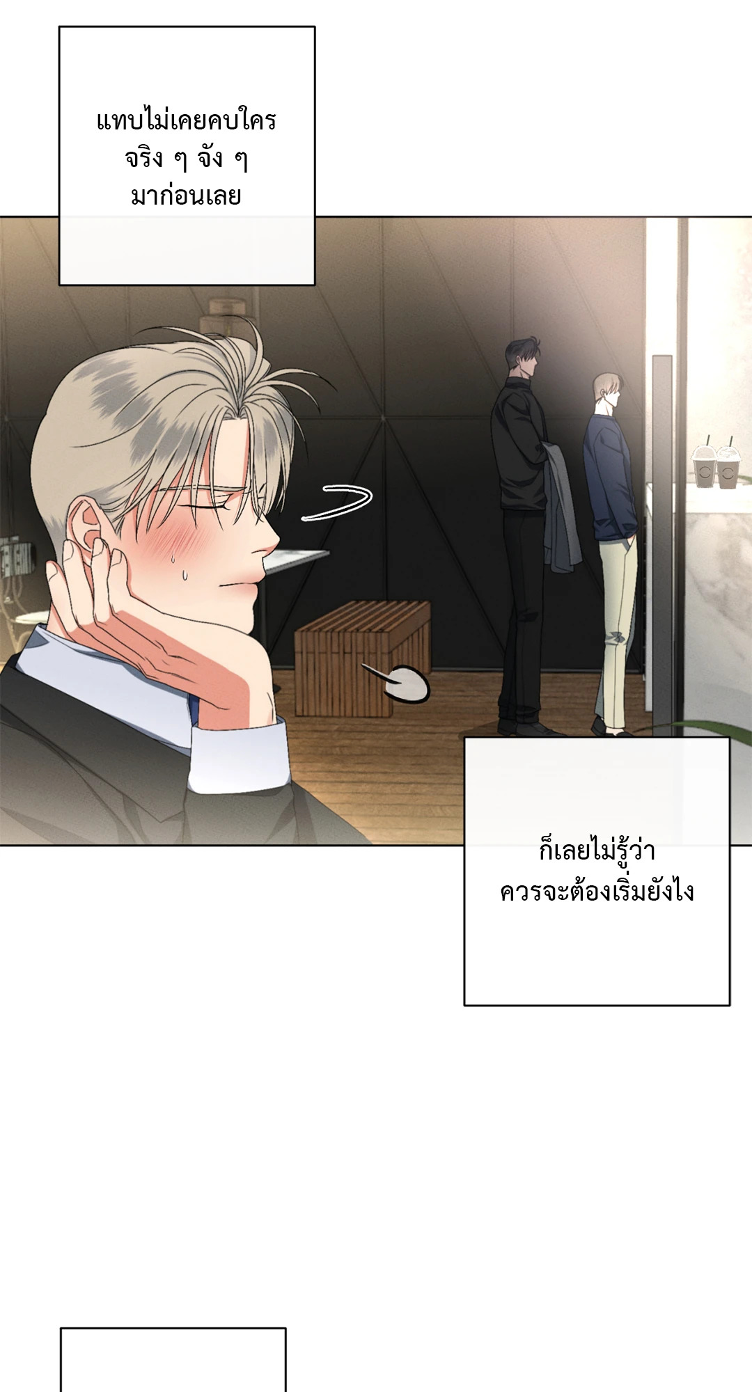 หน้า 29