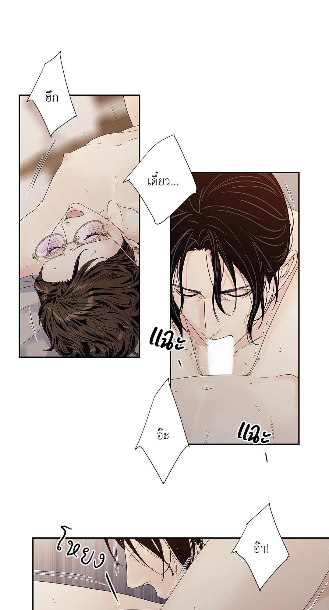 หน้า 34
