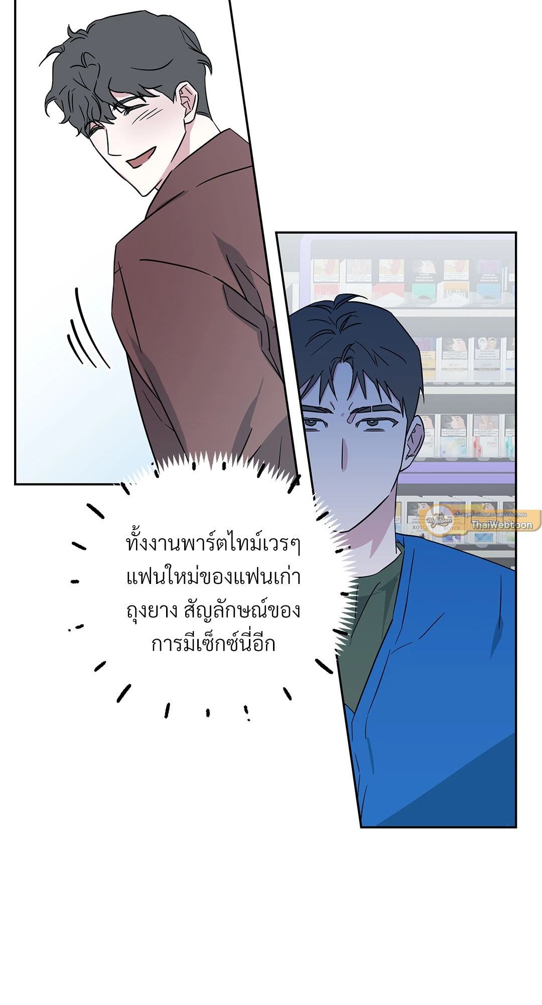 หน้า 27