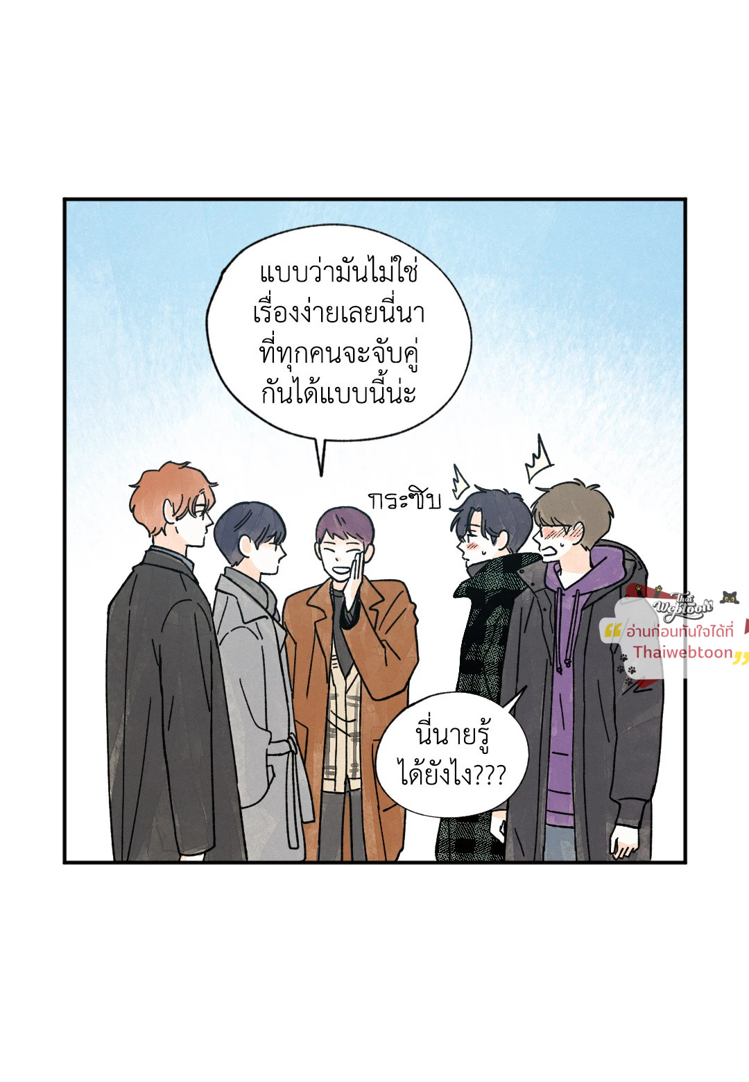 หน้า 51
