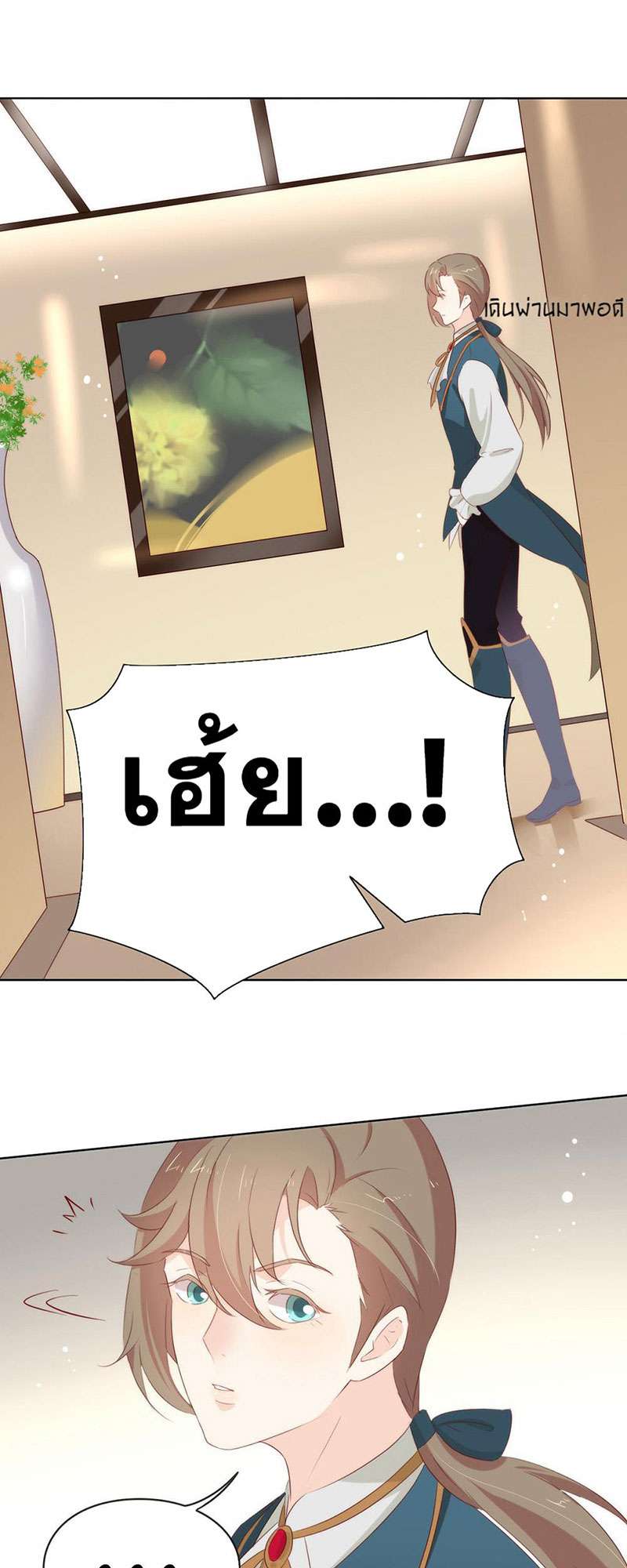 หน้า 25