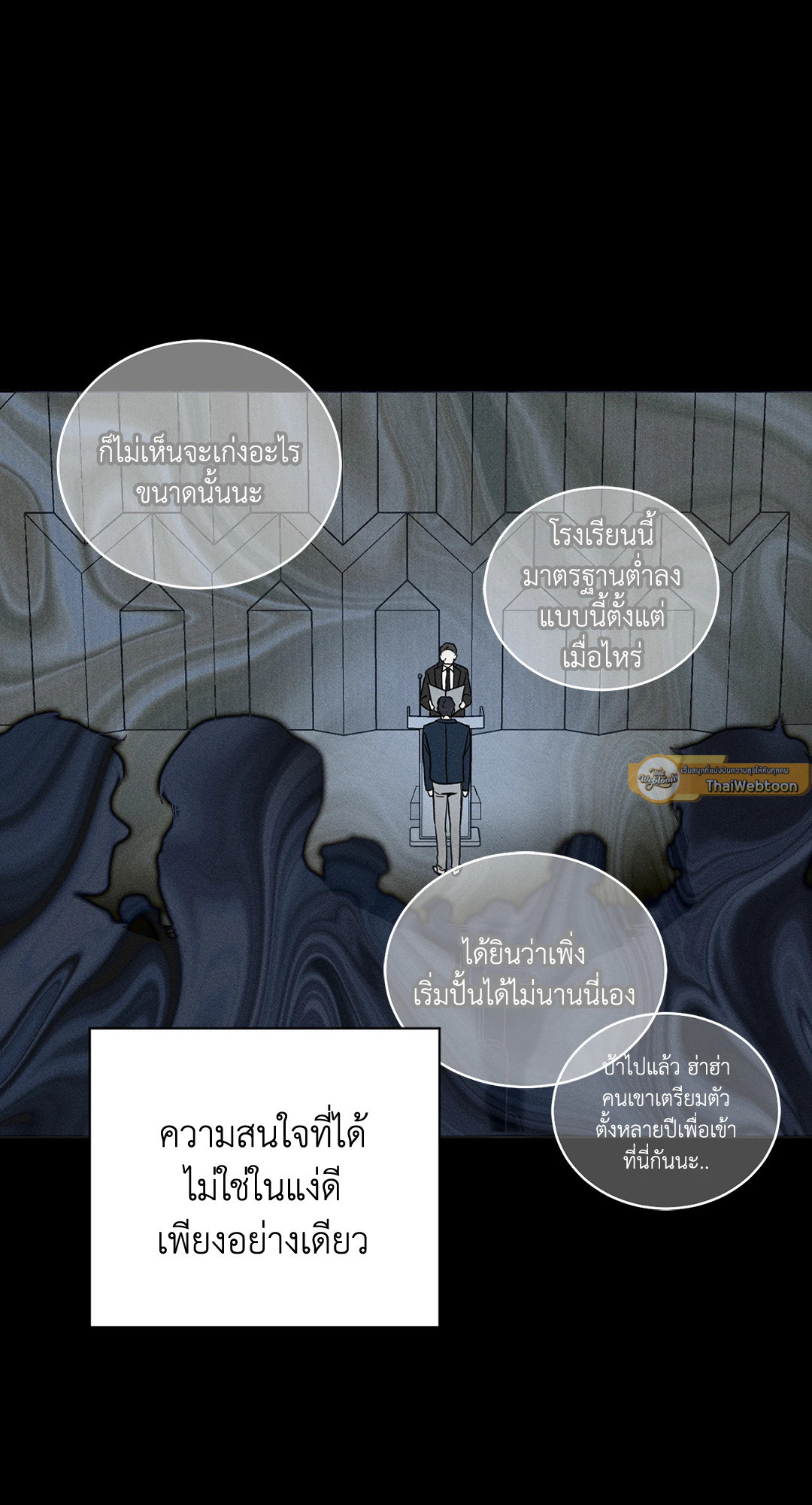 หน้า 39