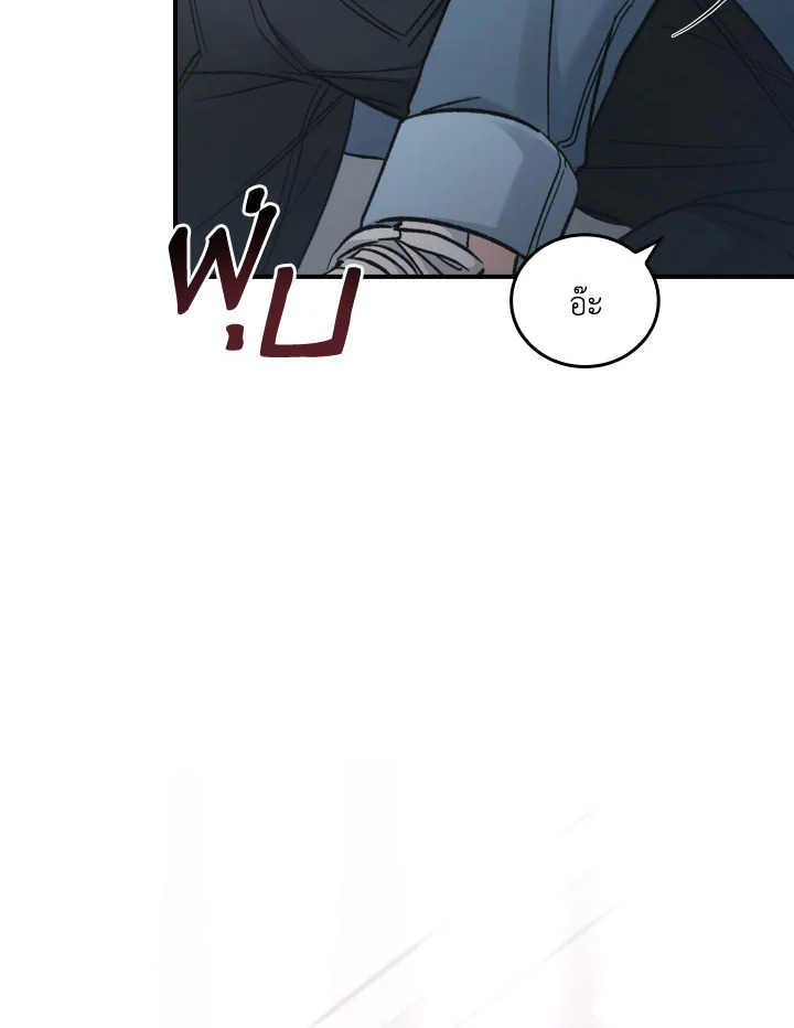 หน้า 86