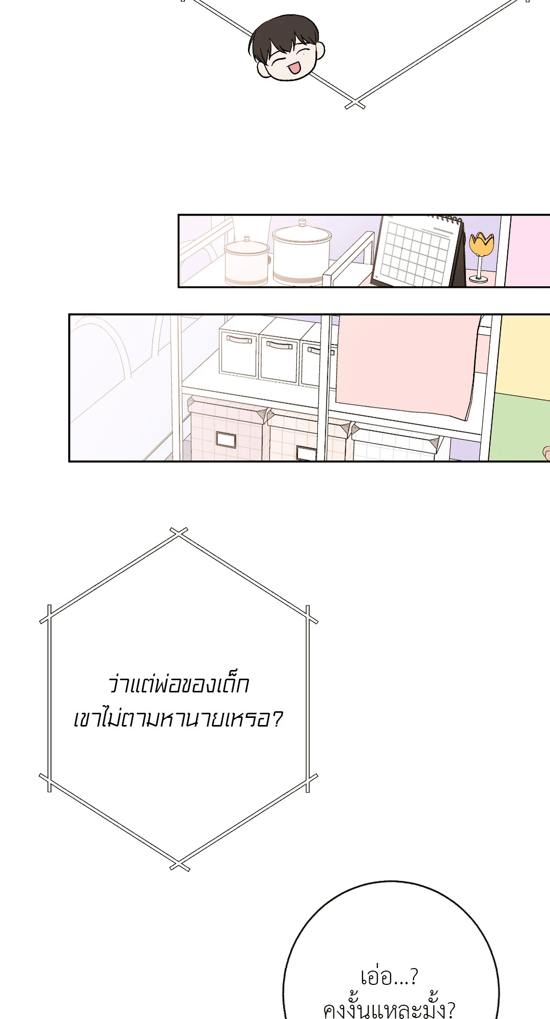หน้า 84
