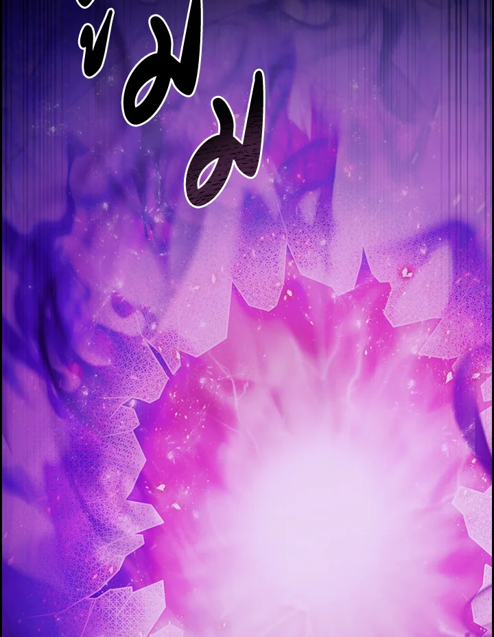 เดลิเวอรีแมนจากแดนยุทธภพ | The Delivery Man From Murim ตอนที่ 11 - รูปที่ 2