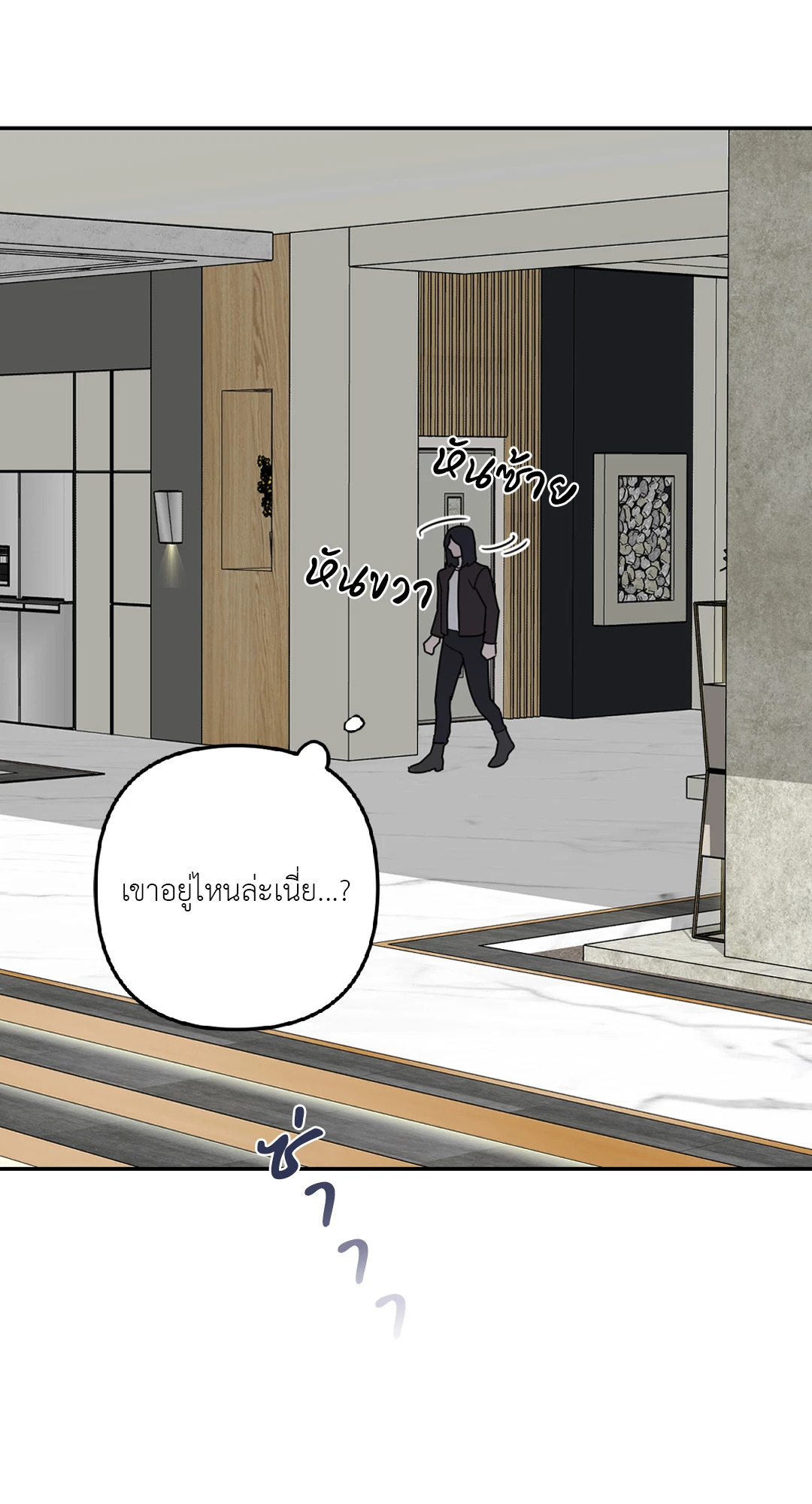 หน้า 34