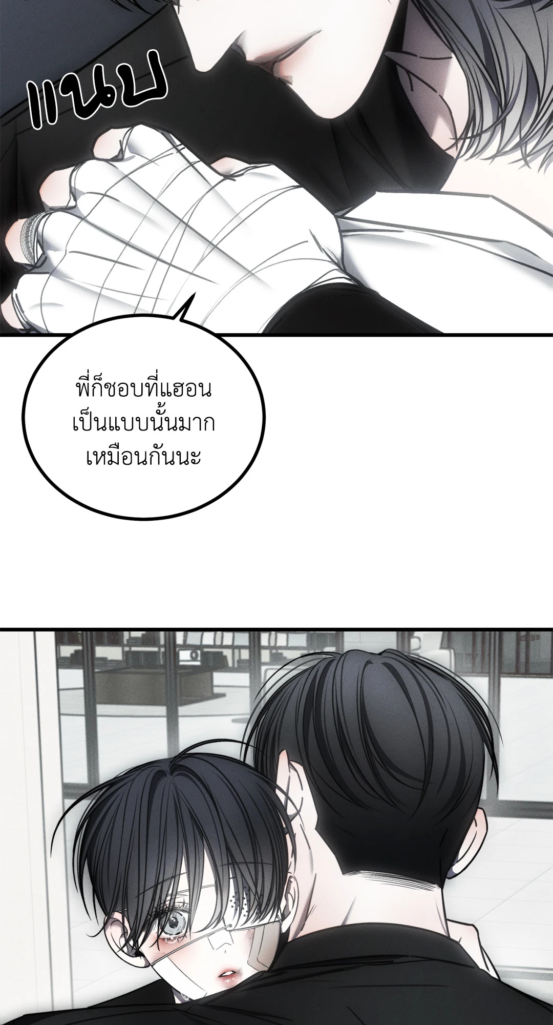 หน้า 81