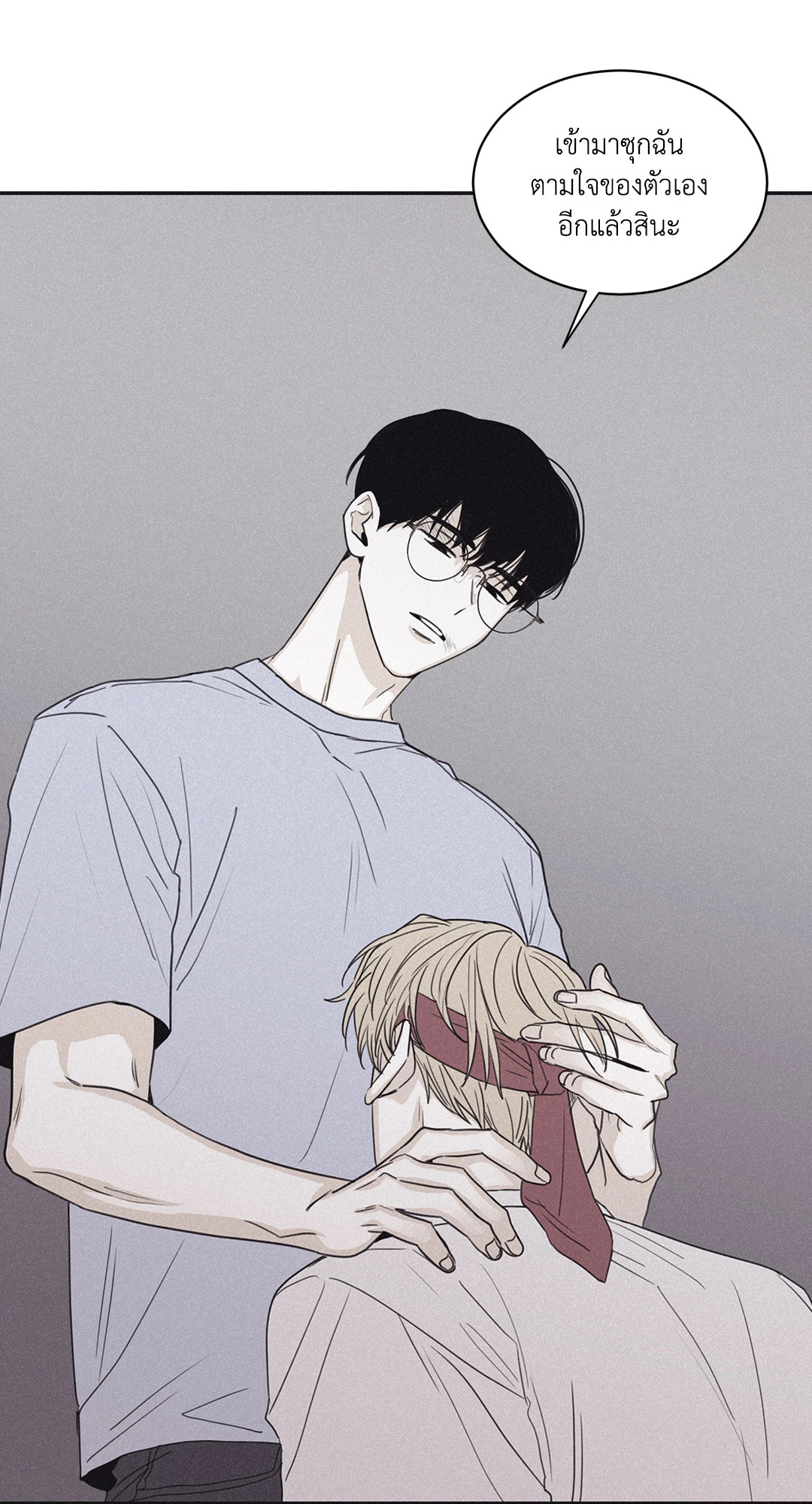 หน้า 39