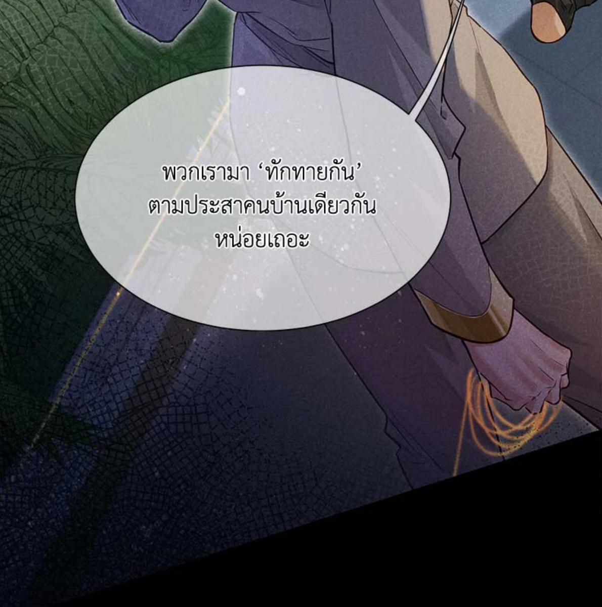หน้า 124