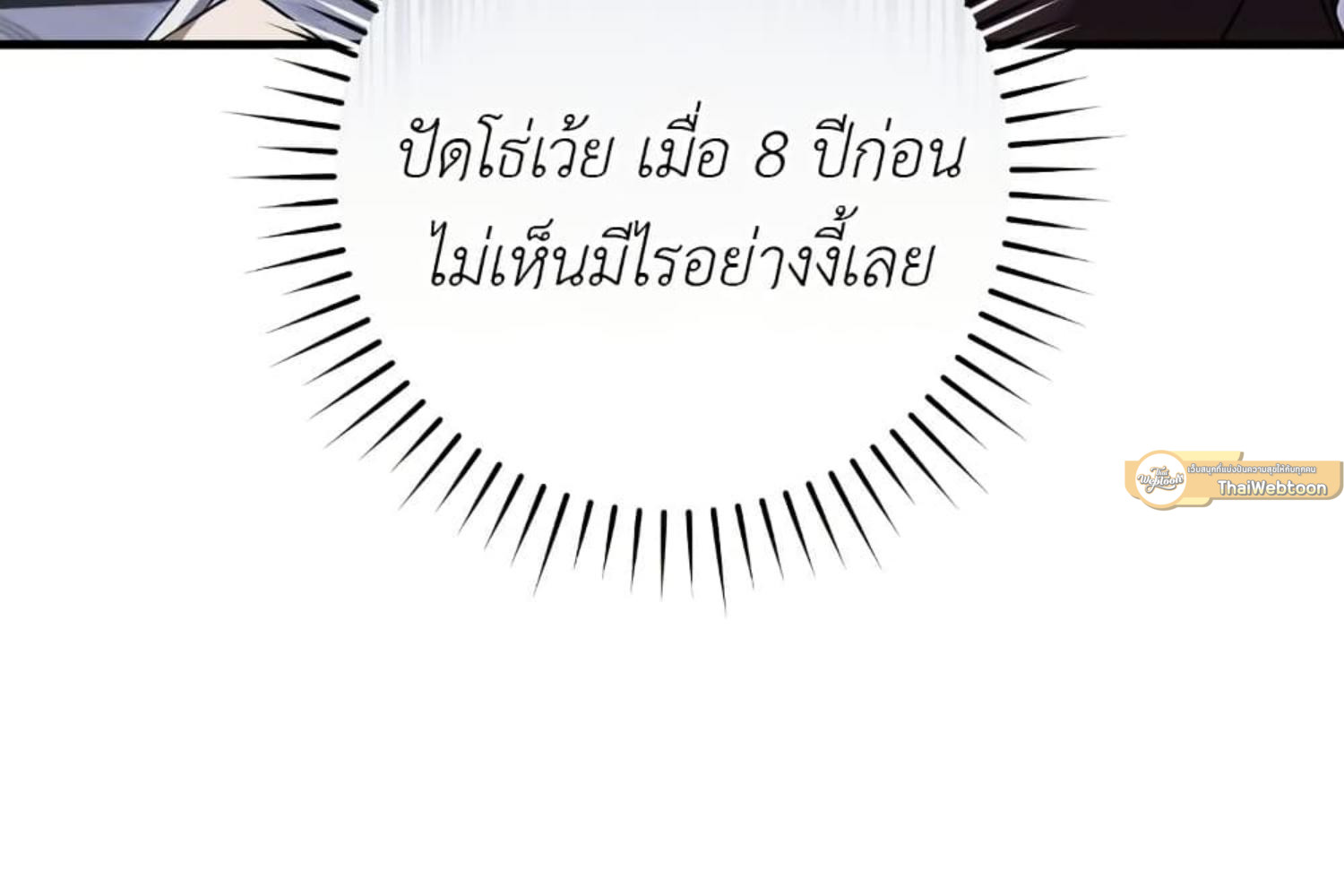 หน้า 141