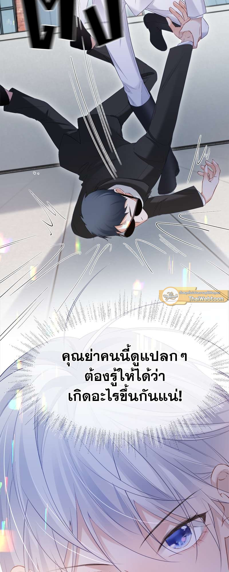 หน้า 25