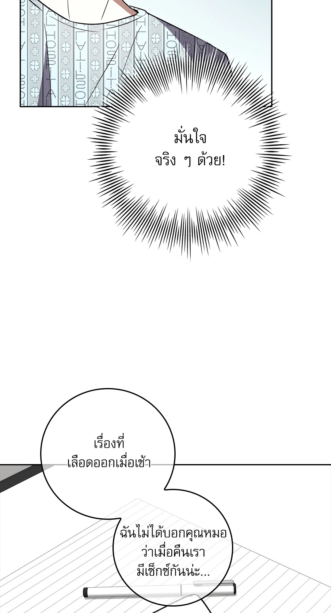 หน้า 73