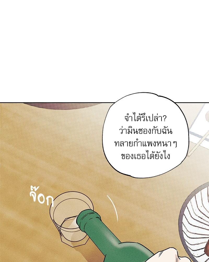 หน้า 100