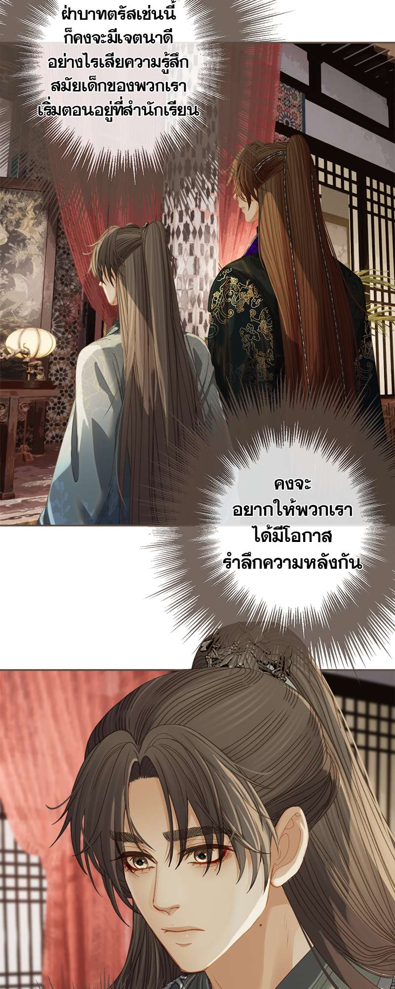 หน้า 39