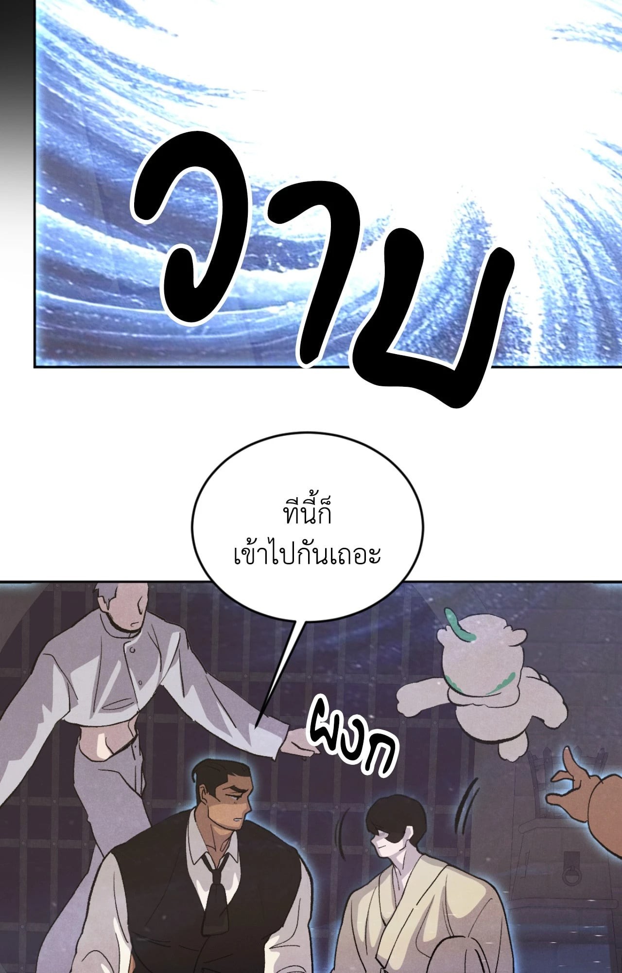 หน้า 60