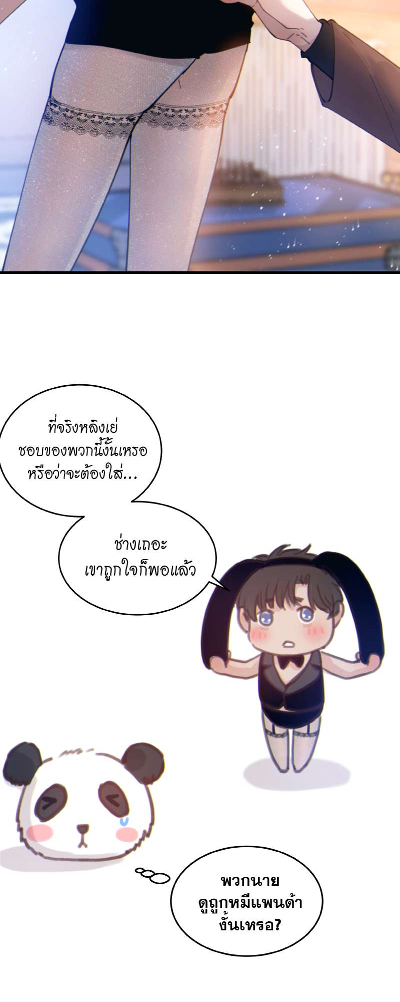 หน้า 32