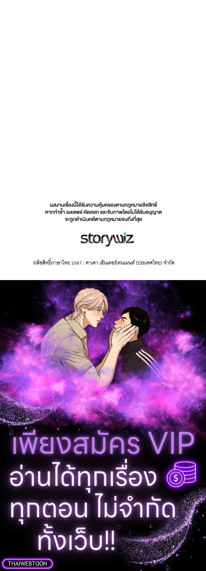 หน้า 73