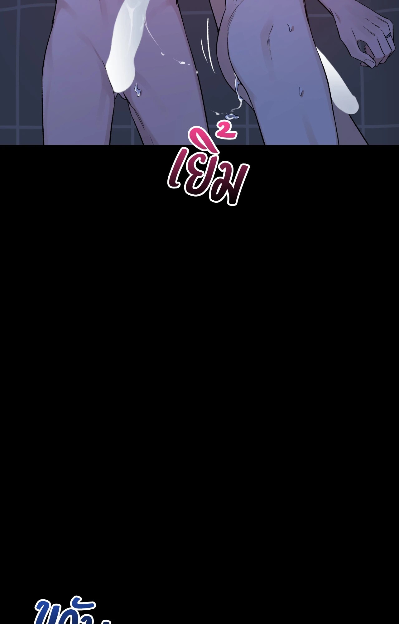 หน้า 46