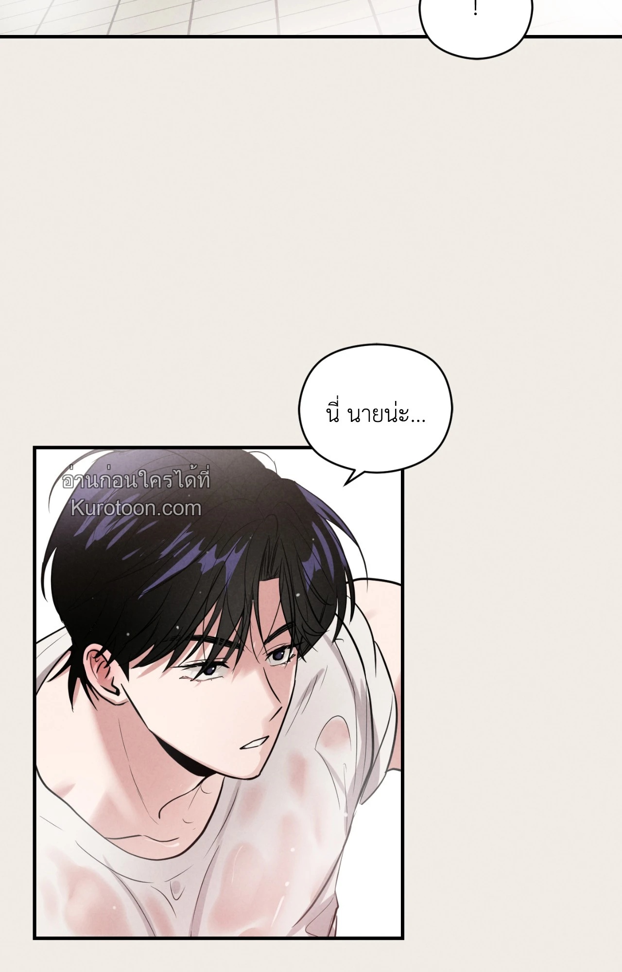 หน้า 71