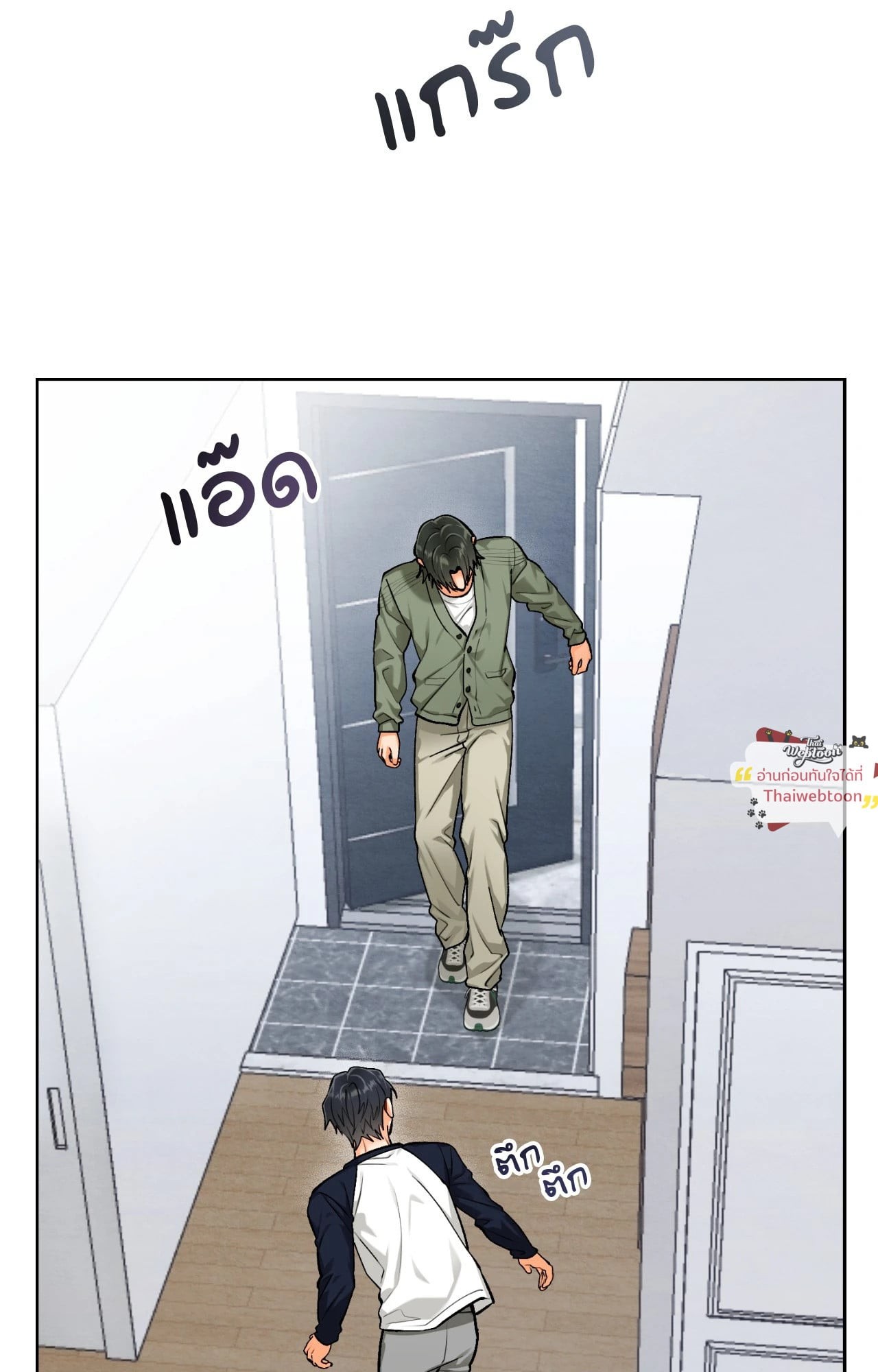 หน้า 26