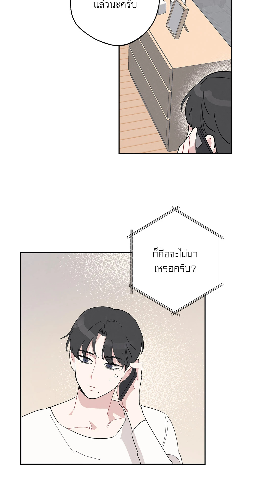 หน้า 46