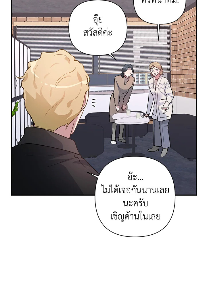 หน้า 88
