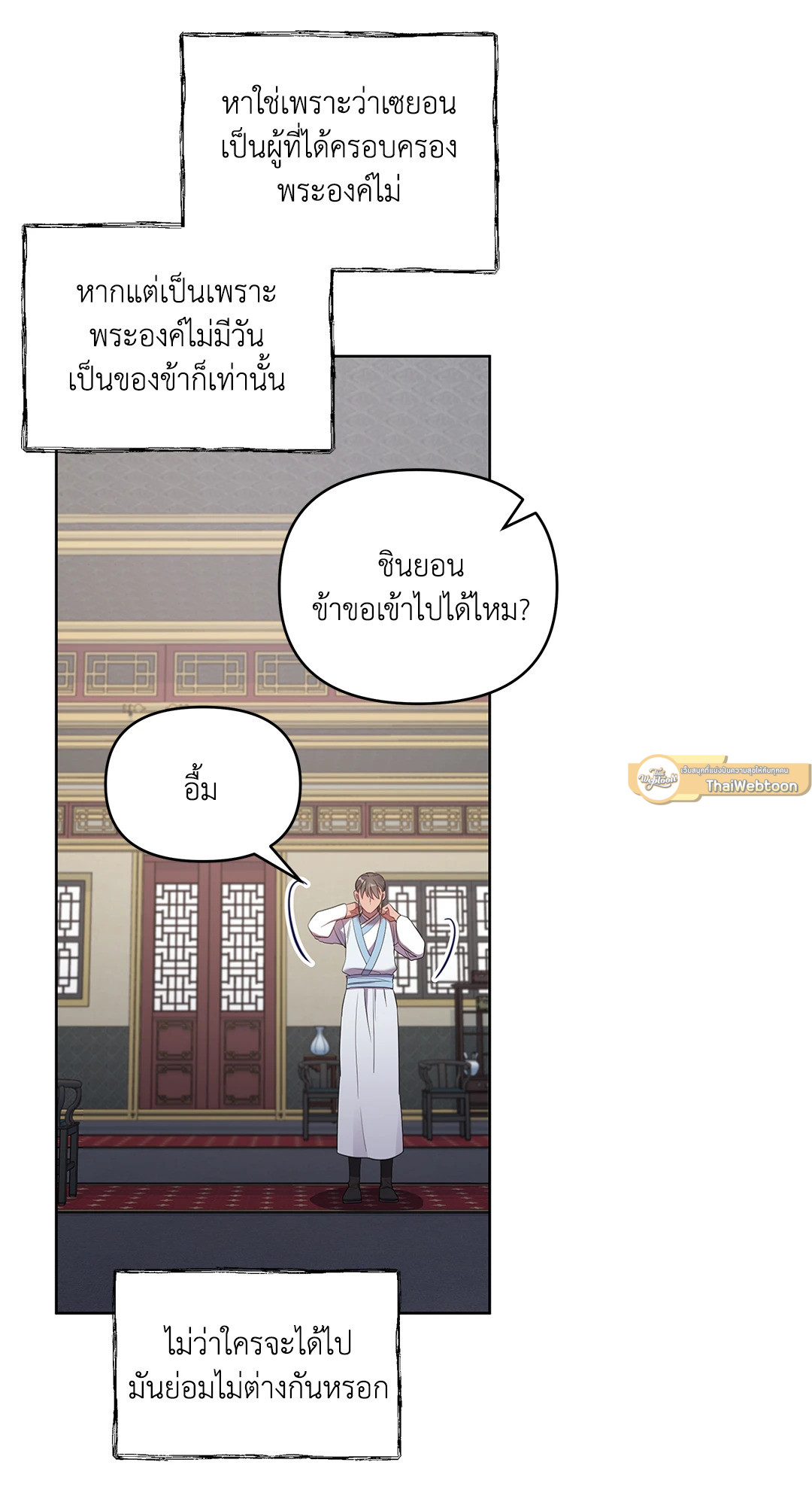 หน้า 66