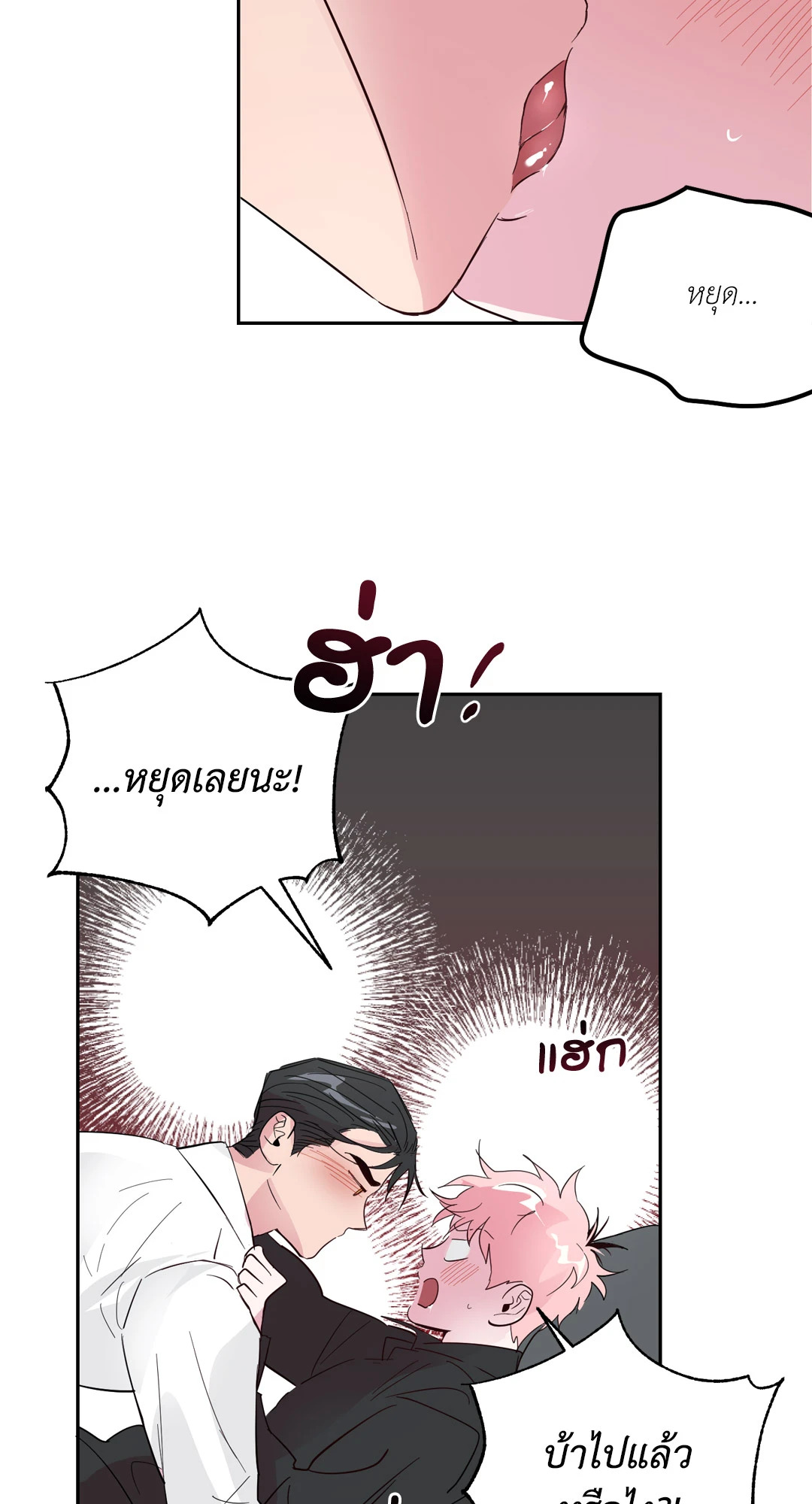 หน้า 44