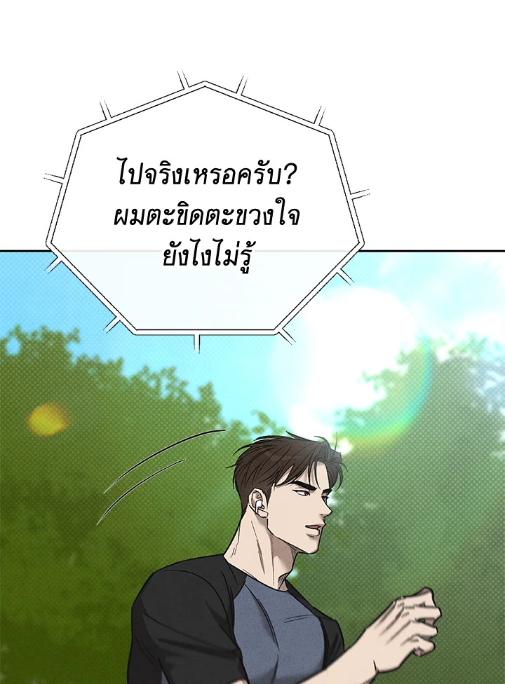 หน้า 90