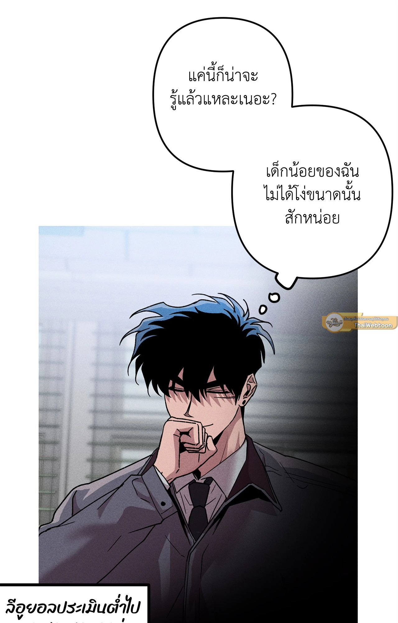 หน้า 82