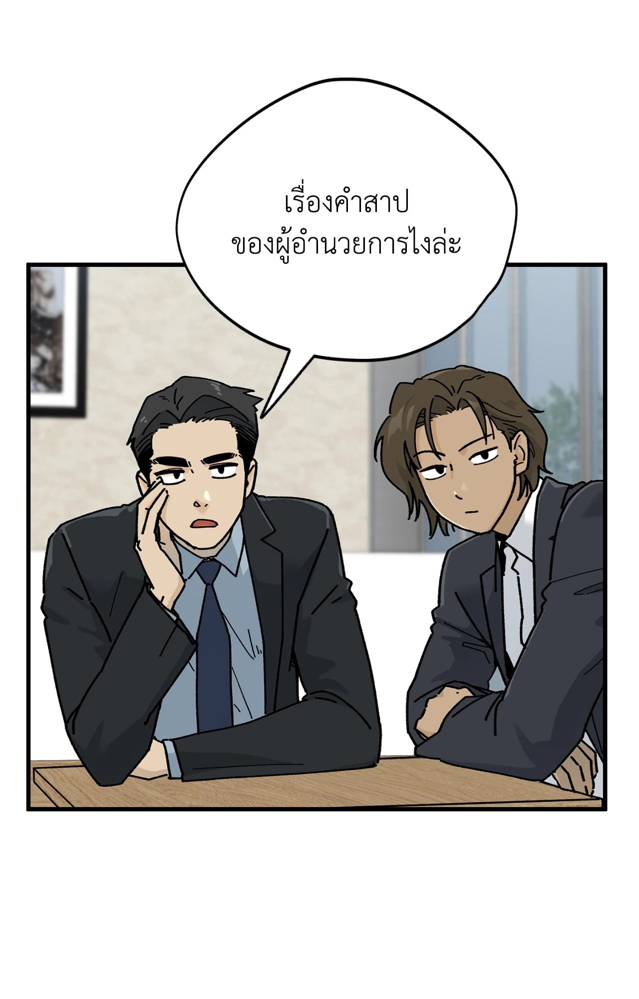 หน้า 83