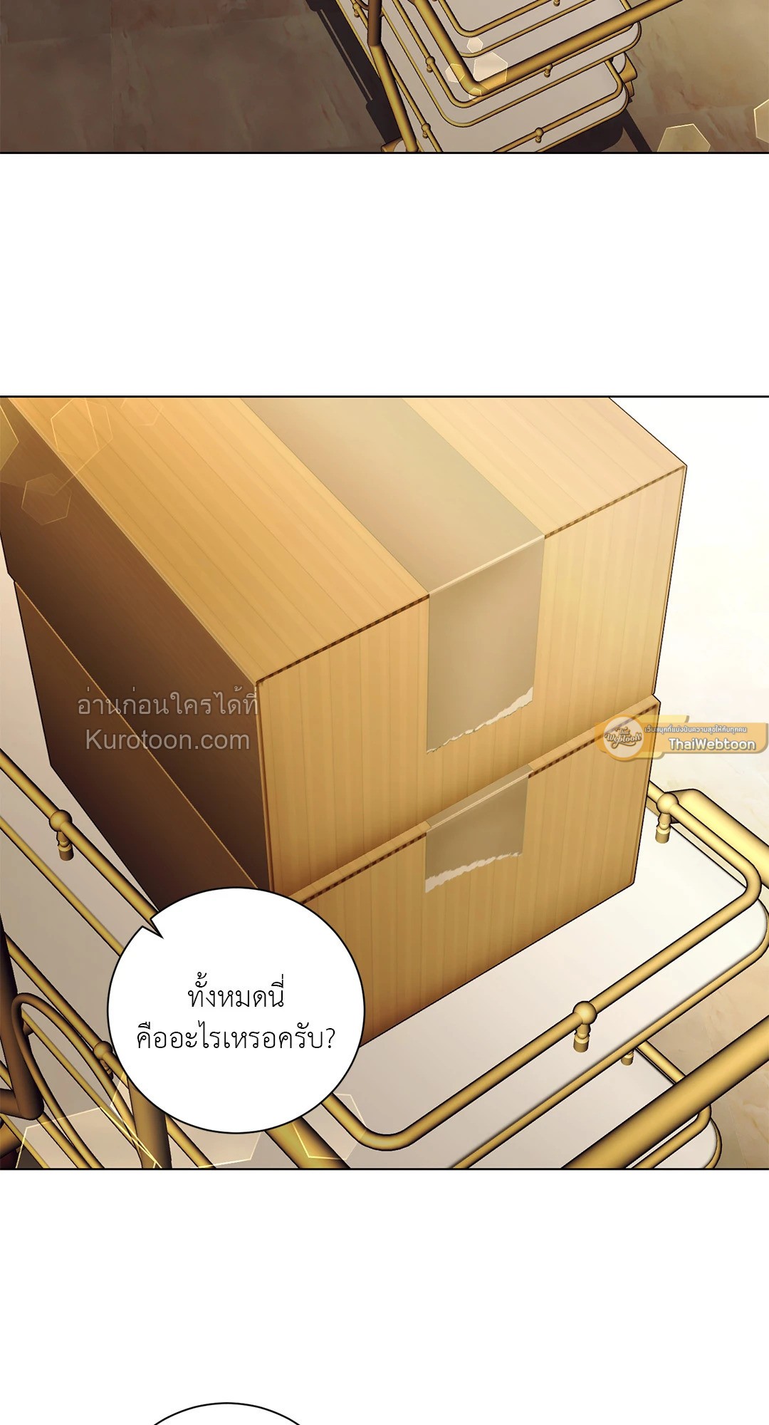 99.99% Lovers ตอนที่ 35 - รูปที่ 2