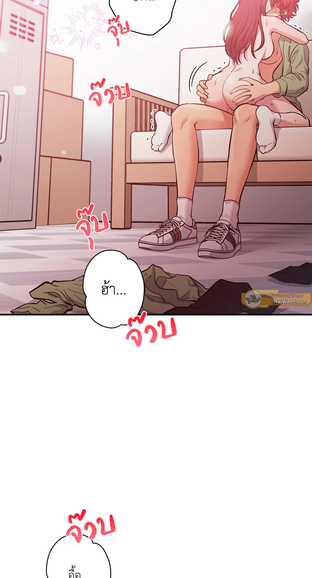 สัญญาปีศาจราคะ | Hana's Demons of Lust ตอนที่ 65 - รูปที่ 2